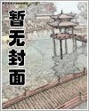 老公被魔王抓走后[西幻]