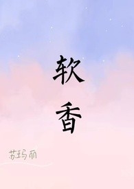 卡卡西同人——旗木家的樱花成精啦