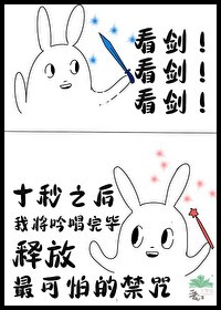 师姐是万人迷