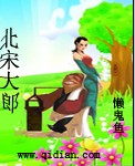 [校园乙女]黑红校花她只想搞钱