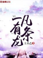 [综武侠]绝色女主是妖怪