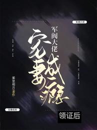 我把师兄关十年